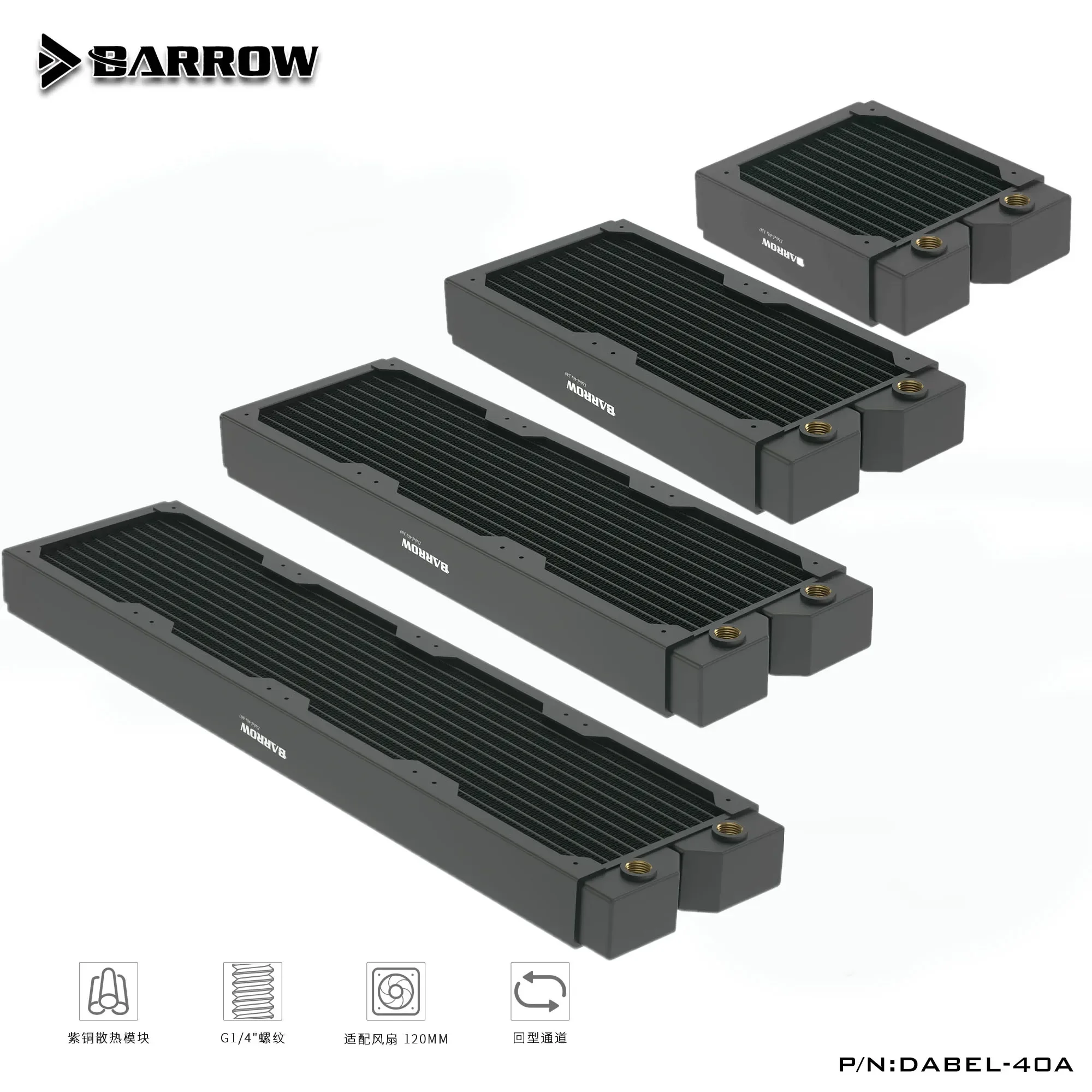 Radiador de cobre Barrow 120 240 360 480MM disipador de calor rosca G1/4, 40mm de espesor, ventilador de 120mm para kit de refrigeración por agua, Dabel-40a de caja DIY