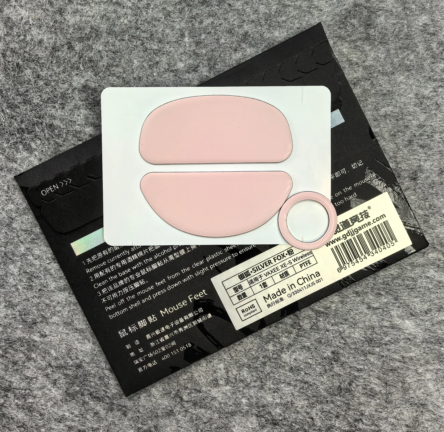 Patines de ratón inusualesWaySports, pies XE-S XES, superficie curvada inalámbrica, PTFE, antiolapso, multicapa, magia, hielo, negro, zorro plateado - imagen 5