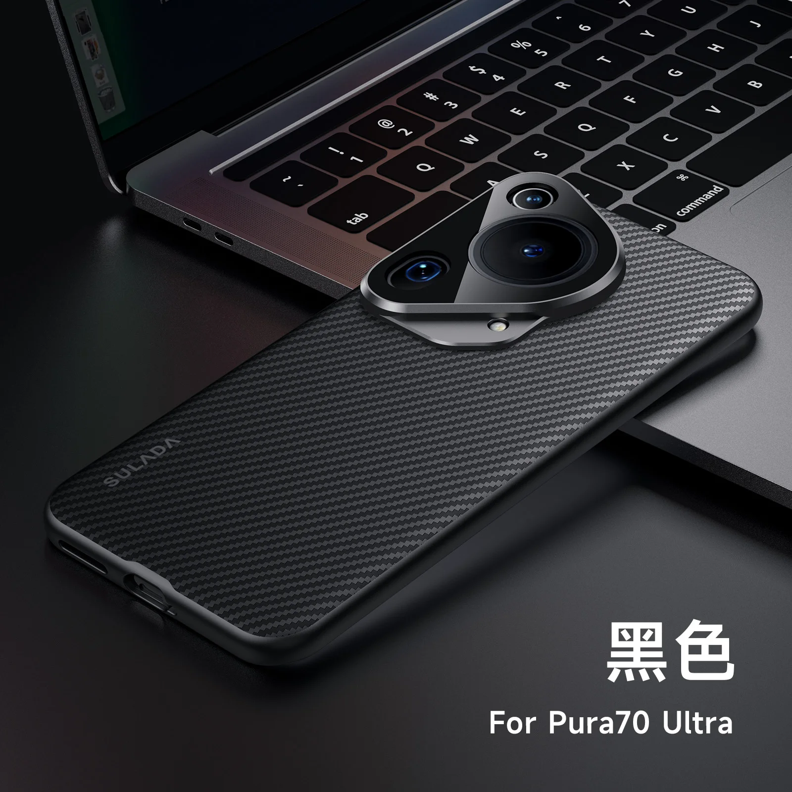 Funda de teléfono a rayas de fibra de carbono para Huawei Pura 70 Ultra, 600D, Huawei Pura 70 Pro, parachoques a prueba de golpes, Huawei ip70pro - imagen 2