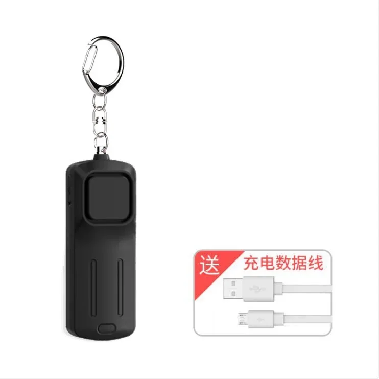 Llavero con alarma de autodefensa de 130dB para niños, niñas y ancianos, seguridad Personal, alerta de protección de emergencia recargable