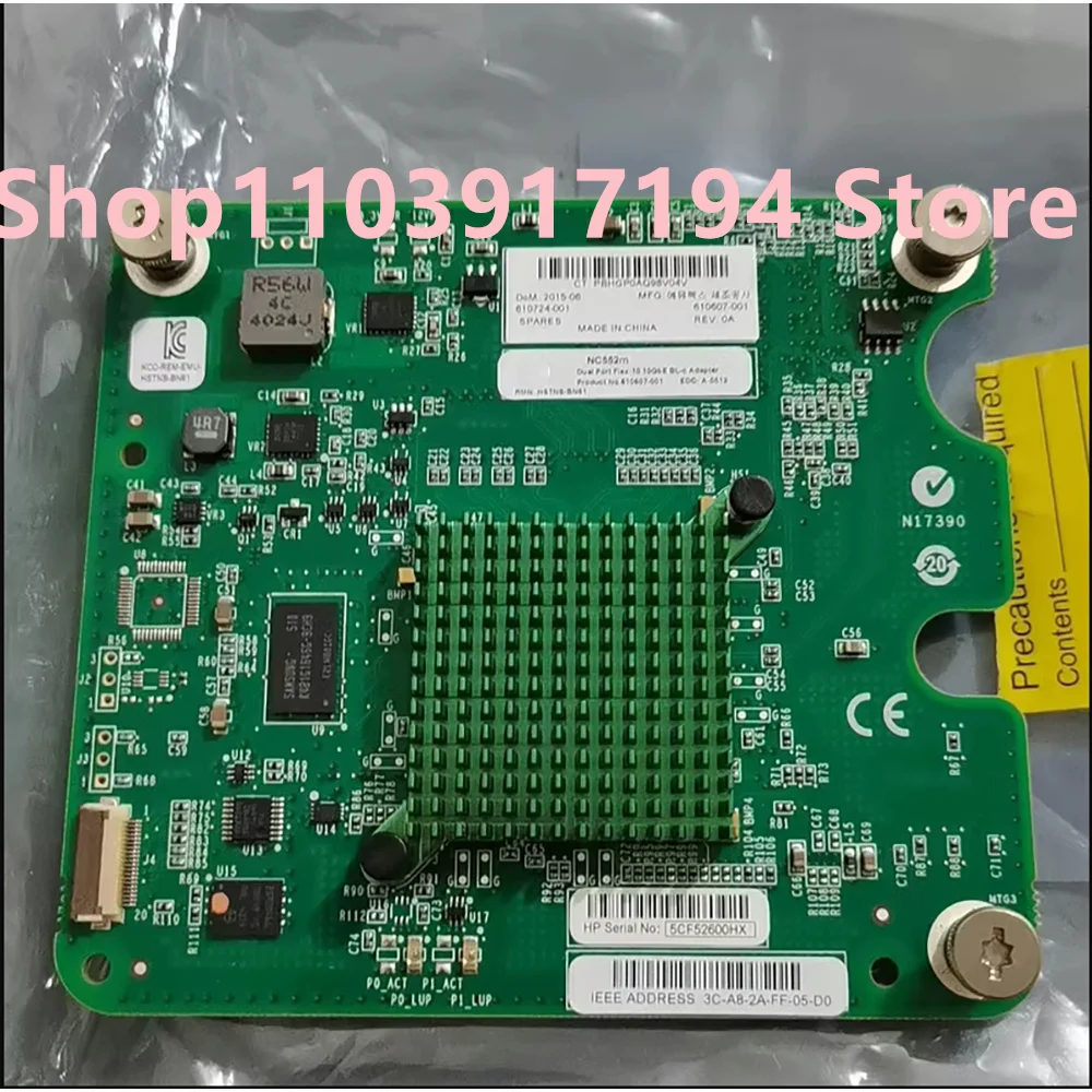 Tarjeta de red de fibra de hoja NC552M 10GB 610609-B21 674762-001 675484-001 - imagen 2