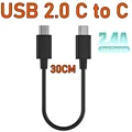USB 2.0 C to C 30CM