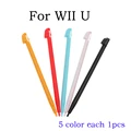 For WII U