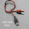 USB Male 50cm