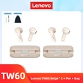 TW60 Beige 2 Bag Pen