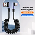 Elbow USB to Elbow C