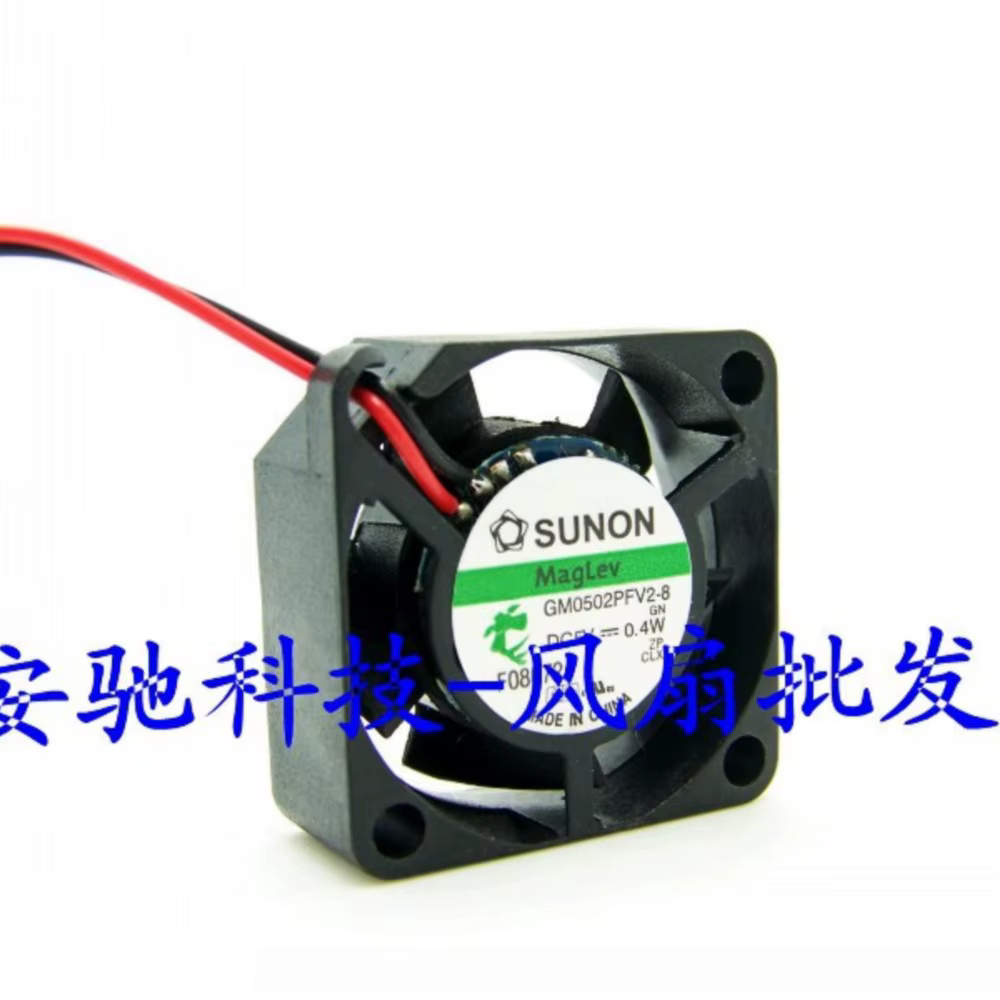 Sunon Ventilador 25mm 5V MagLev Silencioso - imagen 5