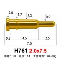 H761 2.0x7.5
