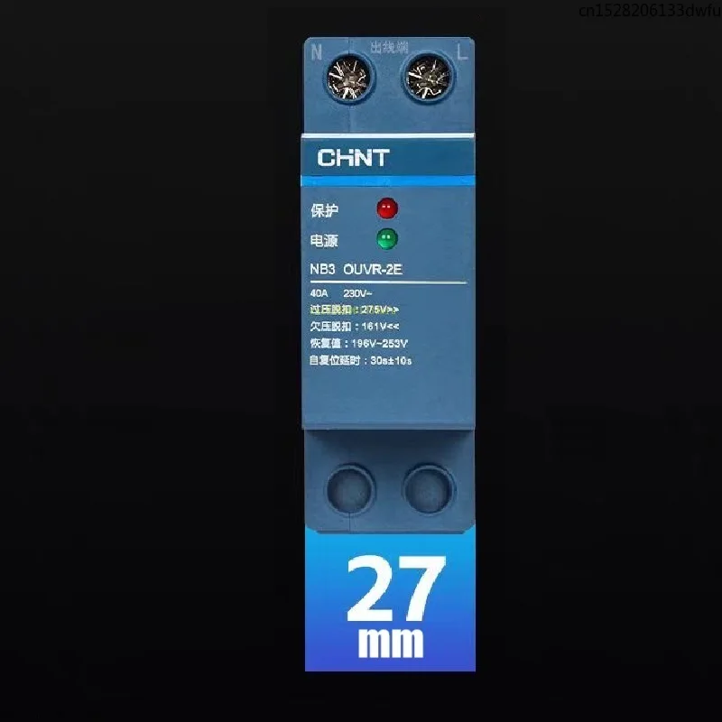 CHINT NB3 OUVR-2E Protector de sobretensión y bajo voltaje tipo autorecuperación 1P + N con entrada inferior y disyuntor de salida superior - imagen 3