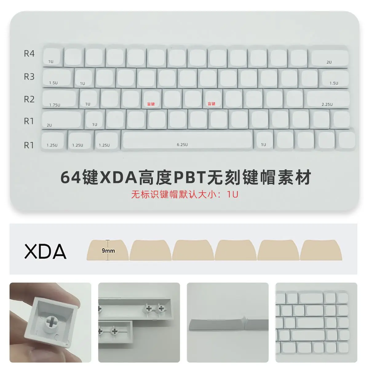 Juego de teclas en blanco, teclas PBT DIY XDA 61/64/68/71/78/87/100/104/108, diseño ANSI para interruptores, tapa de teclado mecánico - imagen 5