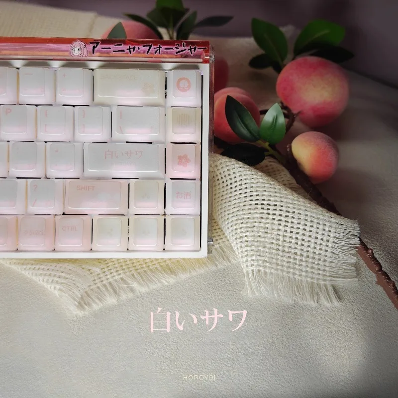 Juego de teclas con tema de melocotón blanco Star Trail, tapas de teclado personalizadas con perfil de cereza para PC, accesorios de teclado mecánico para juegos - imagen 4