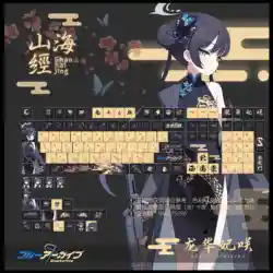 Kisaki Teclas PBT Retroiluminadas Anime para Teclado ANSI