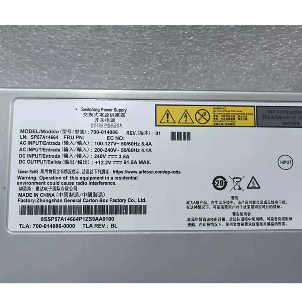 700-014886 Fuente de alimentación SR650 V2 750W - imagen 4