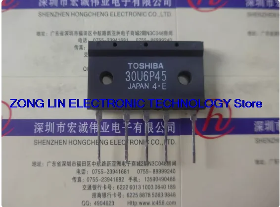 Módulo de potencia 30U6P45 en ventas en stock, ¡envenido al pedido!