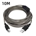 10M Active cable