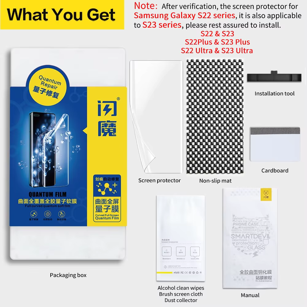 Protector de Pantalla Samsung Galaxy S24 Ultra - Film Hidrogel Premium - imagen 5