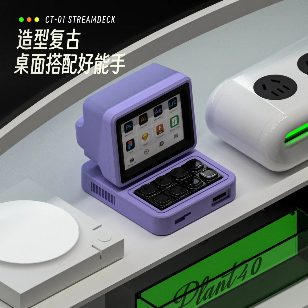 Mini teclado CT01 personalizado Streamdeck, decoración de escritorio, eje magnético, ordenador Retro, pantalla pequeña, accesorios para teclado de TV - imagen 2