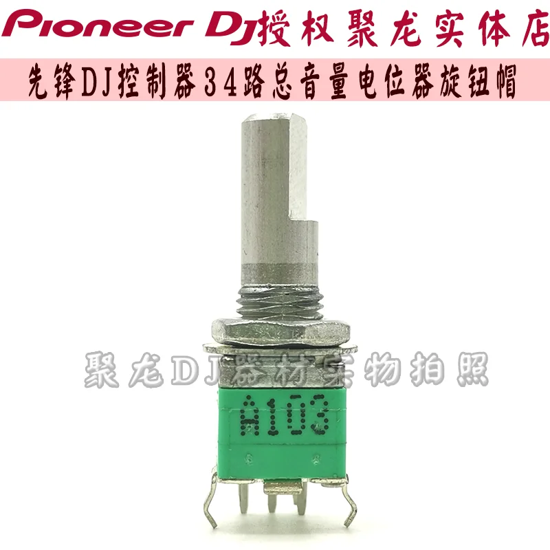 Controlador Pioneer DDJSX SX2 SX3 RX 34 canales perilla de volumen total potenciómetro palanca de velocidad empuje horizontal - imagen 2