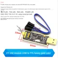 FT232  USB Tuhaojin
