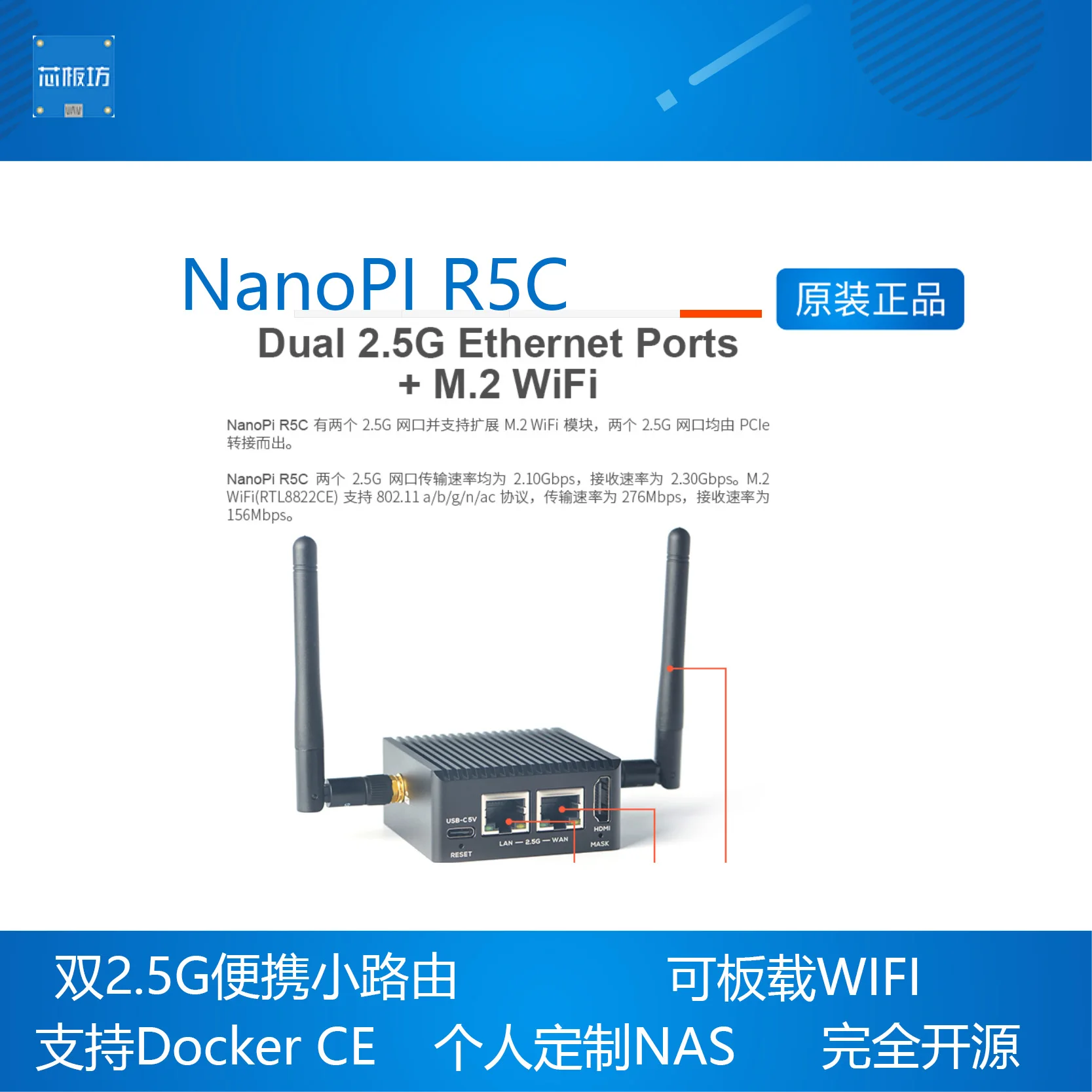 NanoPi R5C Rockchip RK3568B2 A55 puerto Ethernet Dual 2,5G compatible con módulo WiFi M.2 Linux/Openwrt/Linux/Ubuntu - imagen 2