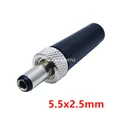 5.5x2.5mm with  Lock