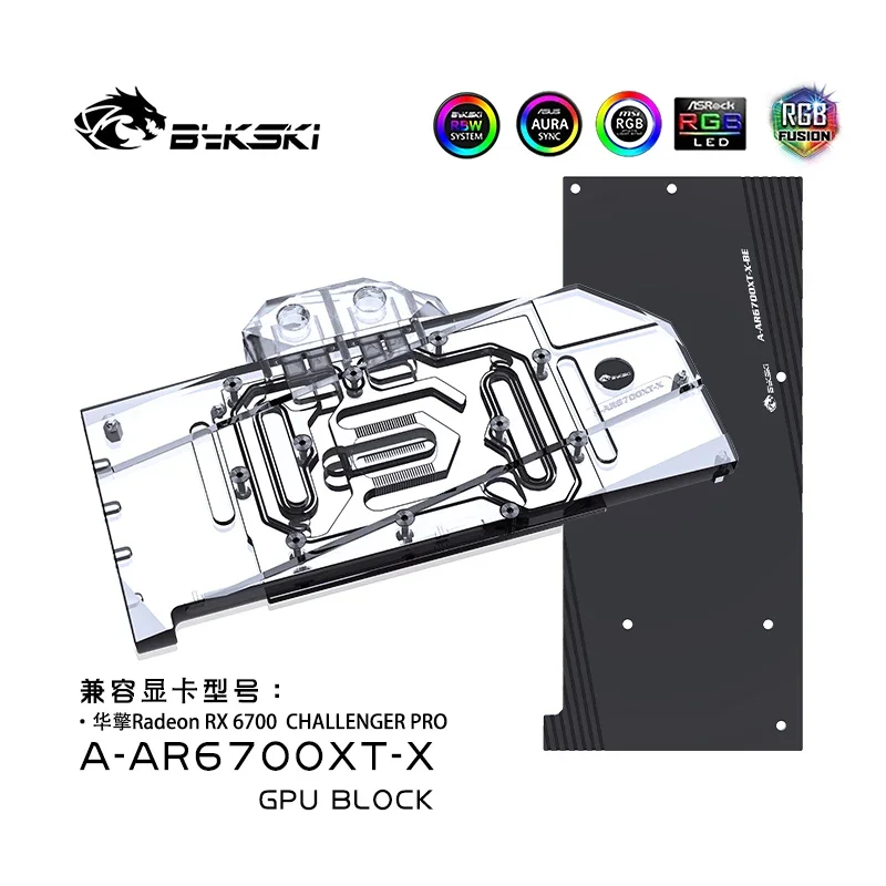 Bykski A-AR6700XT-X bloque de agua GPU para tarjeta ASRock Radeon RX 6700 Challenger Pro/radiador de refrigeración de cobre RGB AURA - imagen 2