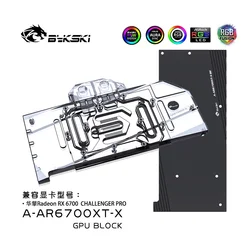 Bykski A-AR6700XT-X – Bloque de Agua GPU ASRock RX 6700 XT