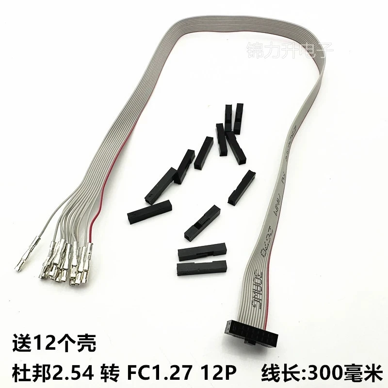 1 Uds Cable plano gris 30CM FC 1,27mm a 2,54mm conector hembra DuPont-conexión de Pin (6P/8P/10P/12P/14P/16P/20P/26Pin) - imagen 5