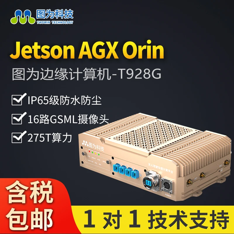 T928 nvidia jettson agx orin core board tx2 xavier placa de desarrollo de la caja inteligente - imagen 3