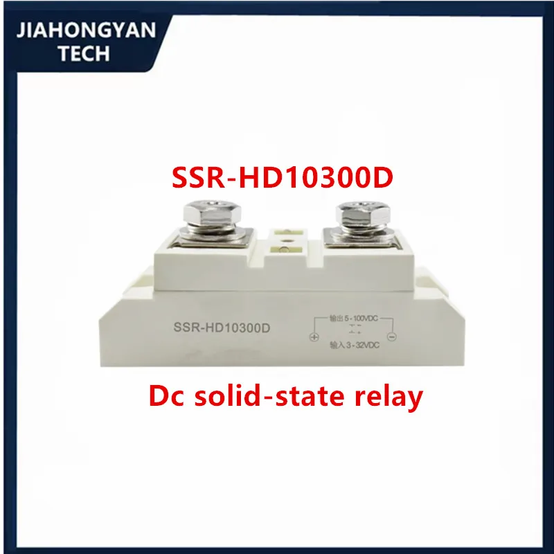 SSR-HD10 DC relé de estado sólido 80A 100A 120A 150A 200A 300A 400A 500A 100V DC control DC SSR-HD10300D SSR-HD1080D SSR-HD10100D - imagen 2