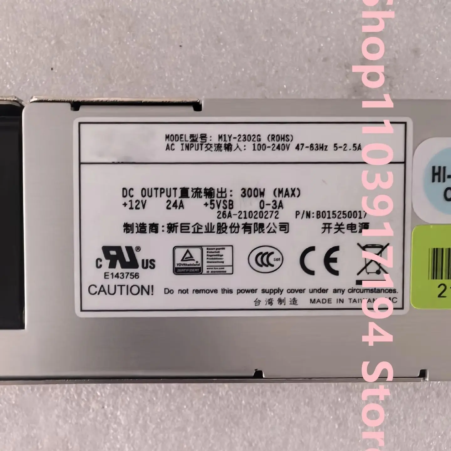 Módulo de fuente de alimentación M1Y-2302G 300W - imagen 3