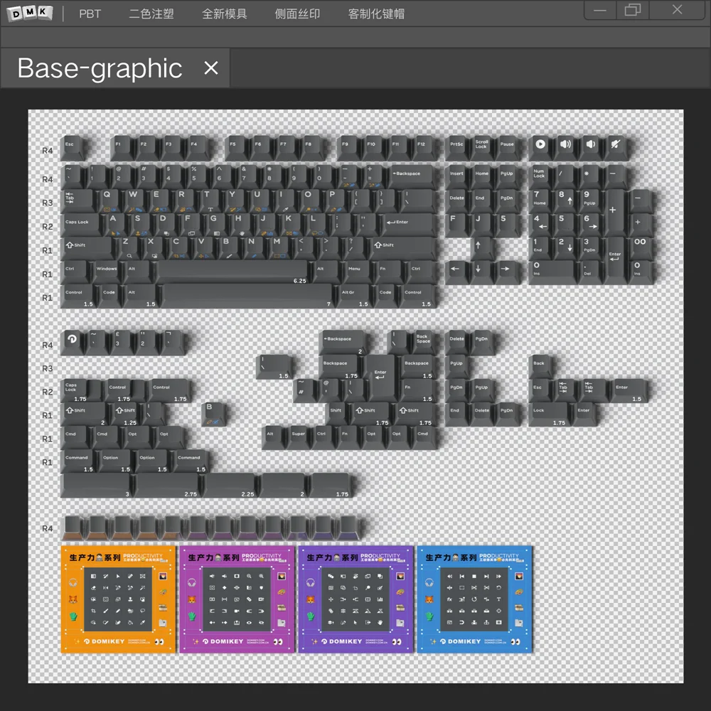 Domikey-Tapa de tecla de productividad PBT Doubleshots, perfil de cereza con serigrafía para teclado mecánico - imagen 2