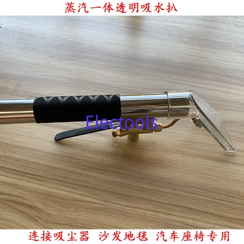 Accesorios para lavadora de coches a vapor, succión de inyección de vapor, conexión absorbente integrada, bolsillo transparente