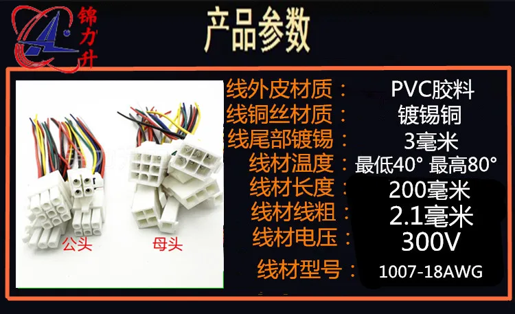 Conector de cable de terminal de espaciado FL4.14mm de 5 uds, cable de acoplamiento aéreo, enchufe de servomotor, cable de acoplamiento macho y hembra 1P2P - imagen 3