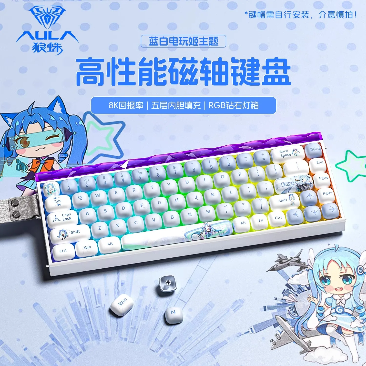 Aula Hero68/win68 teclado con interruptor magnético tema de moño al vapor Keycap teclado personalizado de baja latencia personalizado Kawaii Keycap - imagen 2