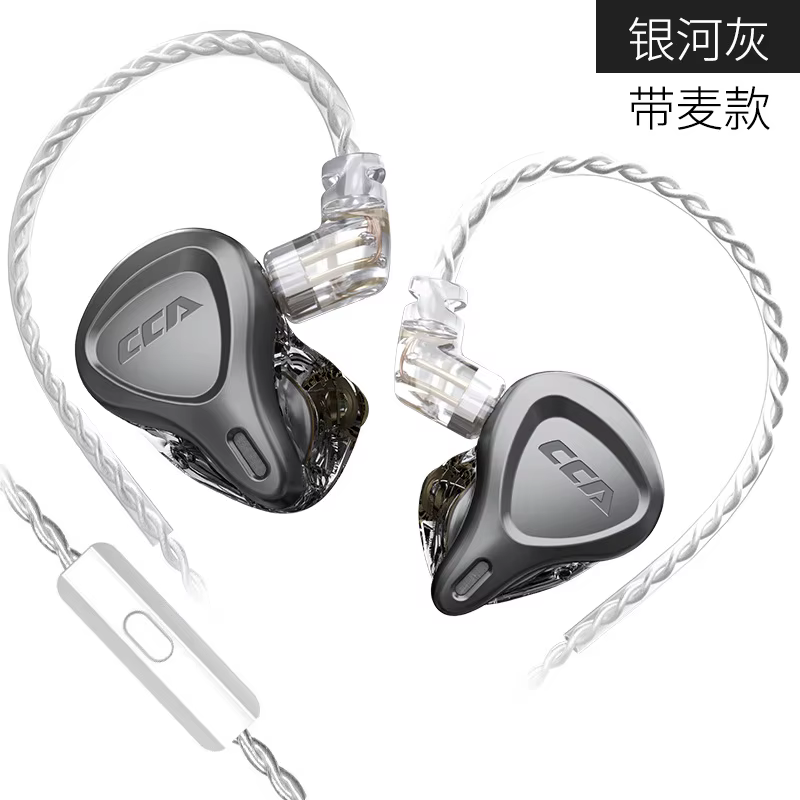 CCA CSN auriculares con cable estéreo HiFi sonido de graves híbrido 1DD + 1BA controlador auriculares para juegos Cable desmontable de 2 pines auriculares internos regalo - imagen 5