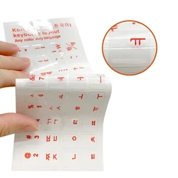 Pegatinas Teclado Coreano QWERTY KE – Transparentes