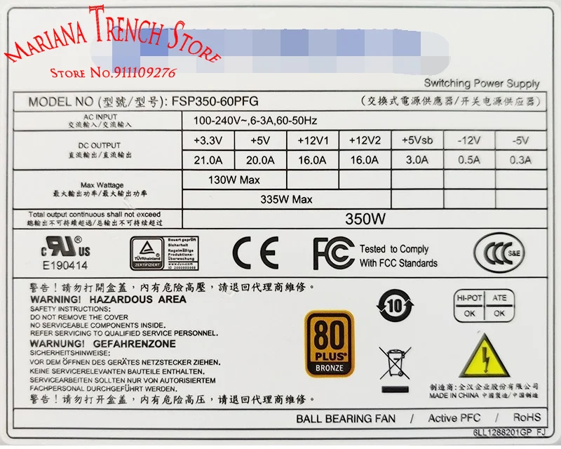 FSP300-60PFG para fuente de alimentación de computadora industrial FSP - imagen 2