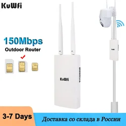 KuWFi Router 4G Exterior WiFi Impermeable para Cámaras IP