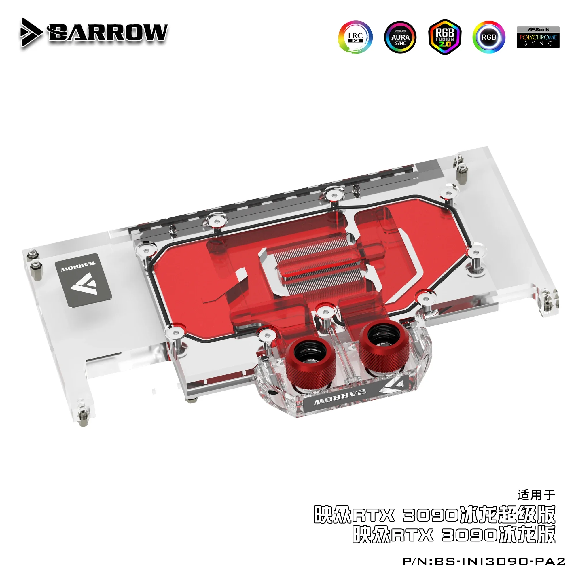 Barrow-INNO3D RTX 3090 Ice Dragon, bloque de agua GPU de cobertura completa, 5V ARGB, placa base de 3 pines AURA SYMC BS-INI3090-PA - imagen 3