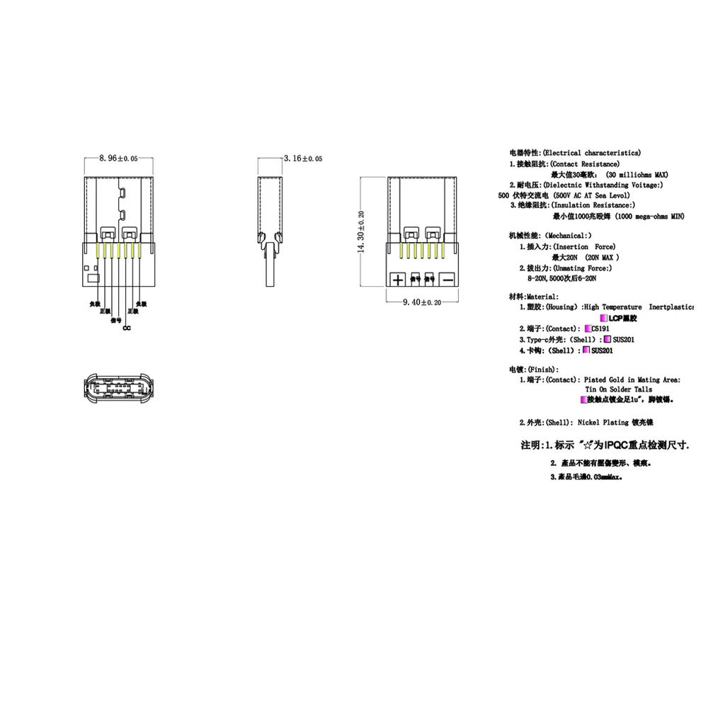Conectores USB 3,1 tipo c macho/hembra, Conector de cola de 24 Pines, enchufe macho usb, terminales eléctricos de soldadura, cable de datos DIY, compatible con placa PCB - imagen 2