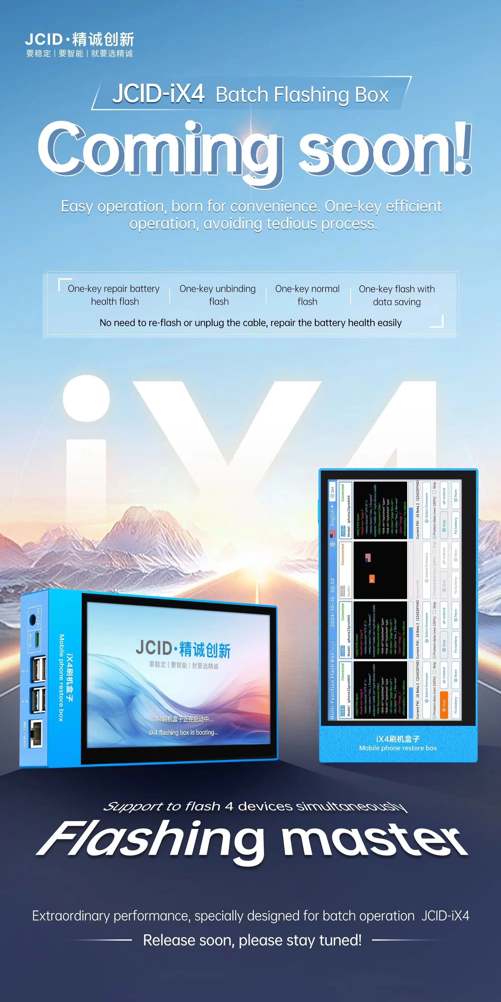 Caja intermitente por lotes JCID IX4 No es necesario flash de nuevo, no es necesario tirar del cable, repara la salud de la batería fácilmente - imagen 3