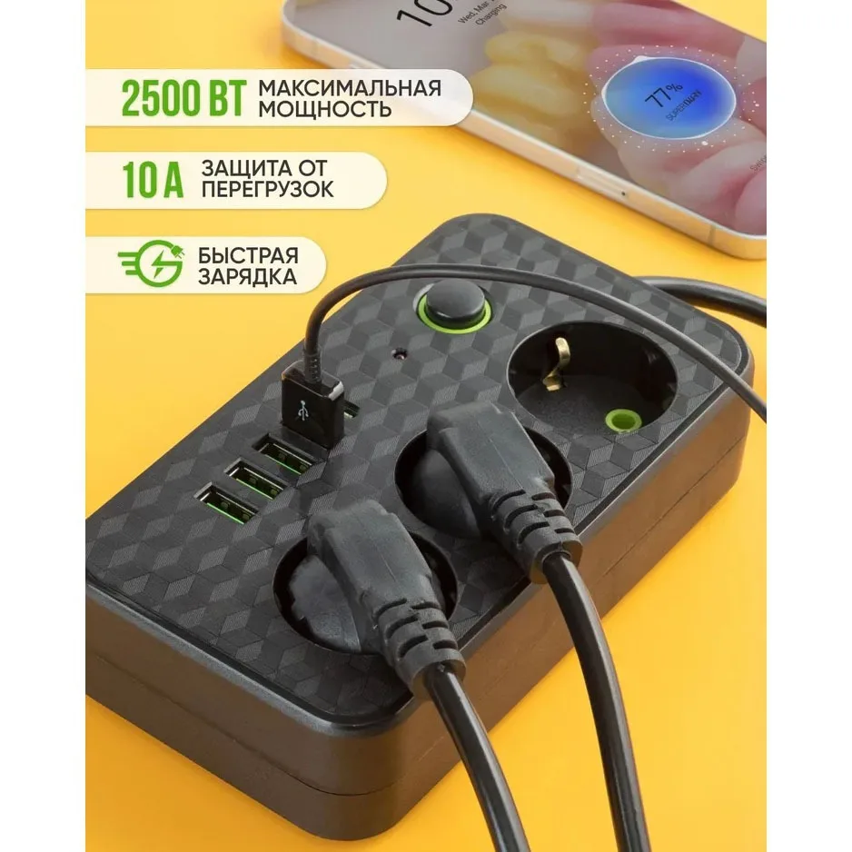 Enchufe y enchufe UE 3 enchufes, enchufe y enchufe de pared con enchufe múltiple sin cable de extensión o puerto USB y tipo C