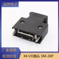 X4-26P Plug