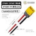 XT60-Male 14AWG