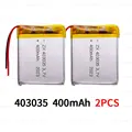 403035-400mAh  2PCS