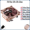 120mm 1Fan4pin-