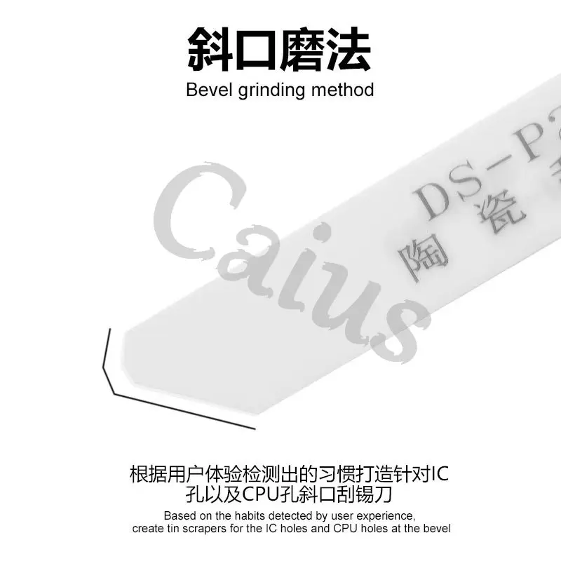 CAIUS-rascador de cerámica antiestático, bisel no magnético, resistente a altas temperaturas, IC CPU, hebilla oblicua, herramienta de reparación de raspador de estaño - imagen 2