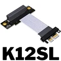 K12SL
