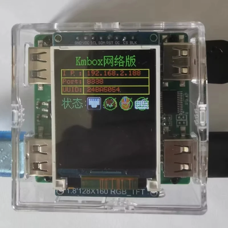 Controlador de teclado y ratón de red KMbox Net AI/DMA convertidor USB de controlador dual de máquina única